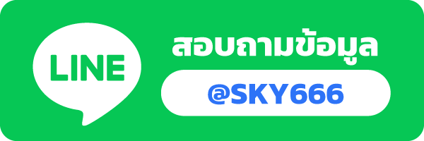 LINE AD SKYMASTER