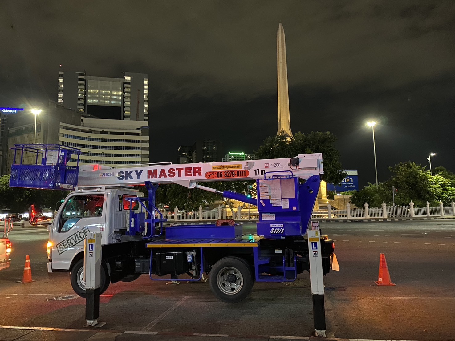 บริการรถกระเช้า