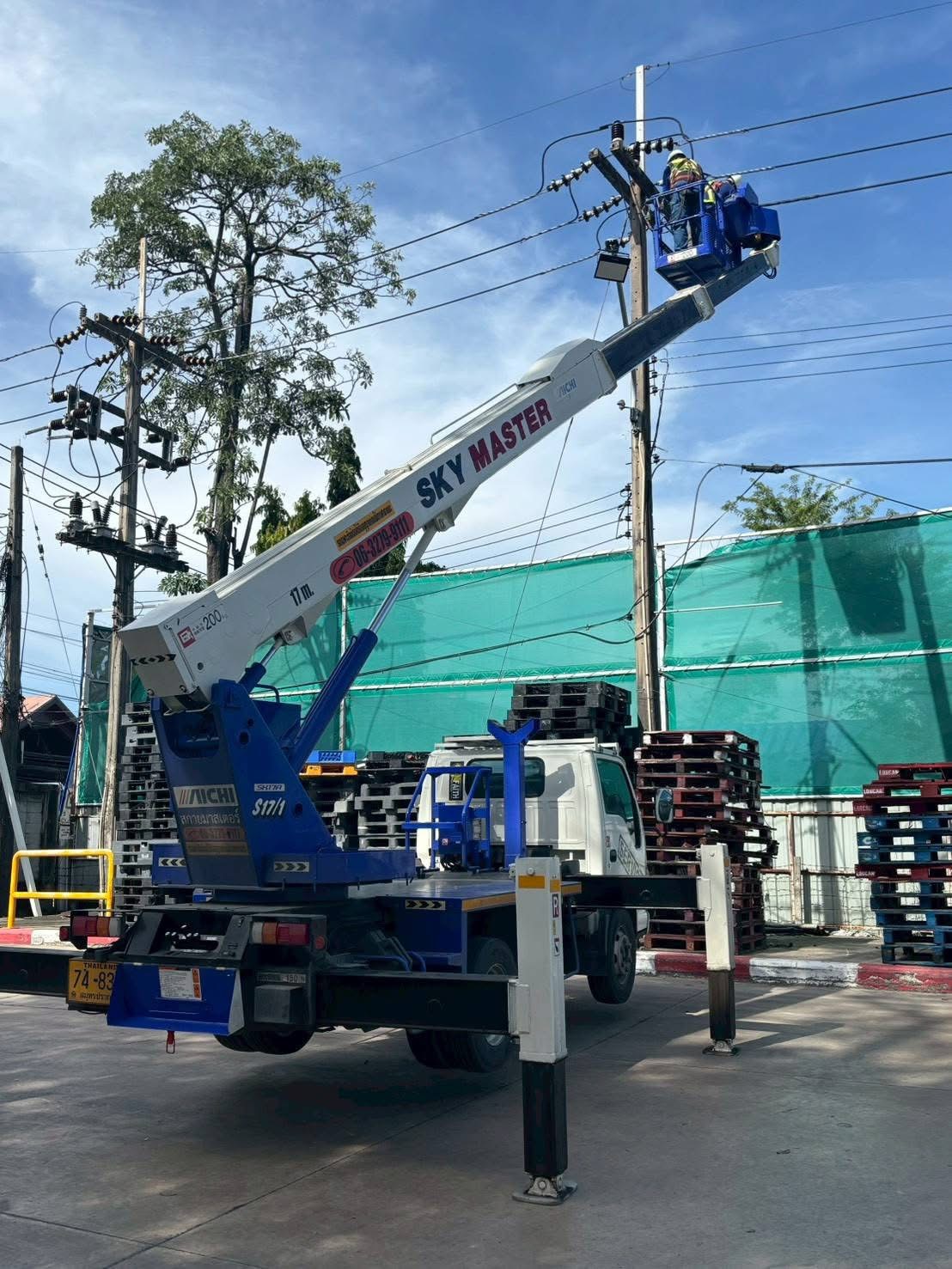 กระเช้าซ่อมไฟ