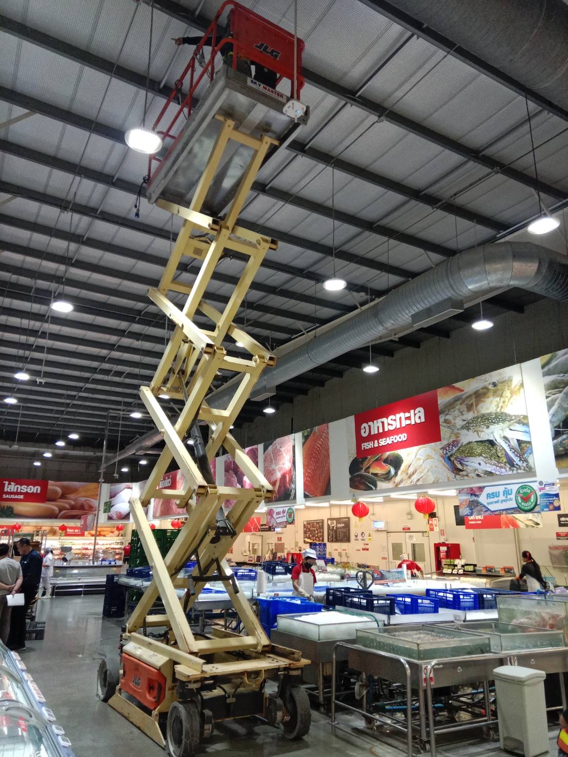 Scissors Lift