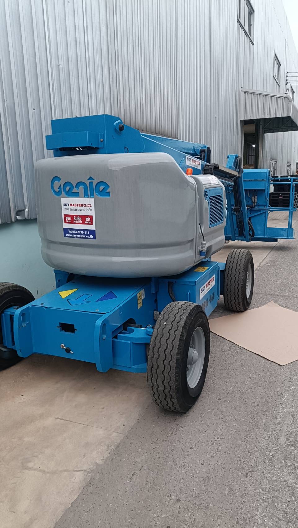 กระเช้าทำความสะอาด