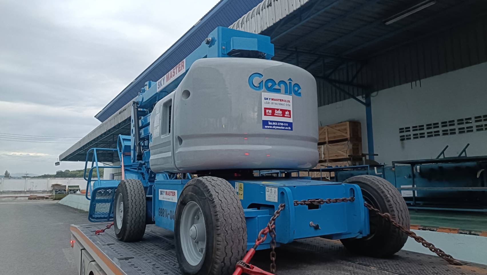 กระเช้าทำความสะอาด