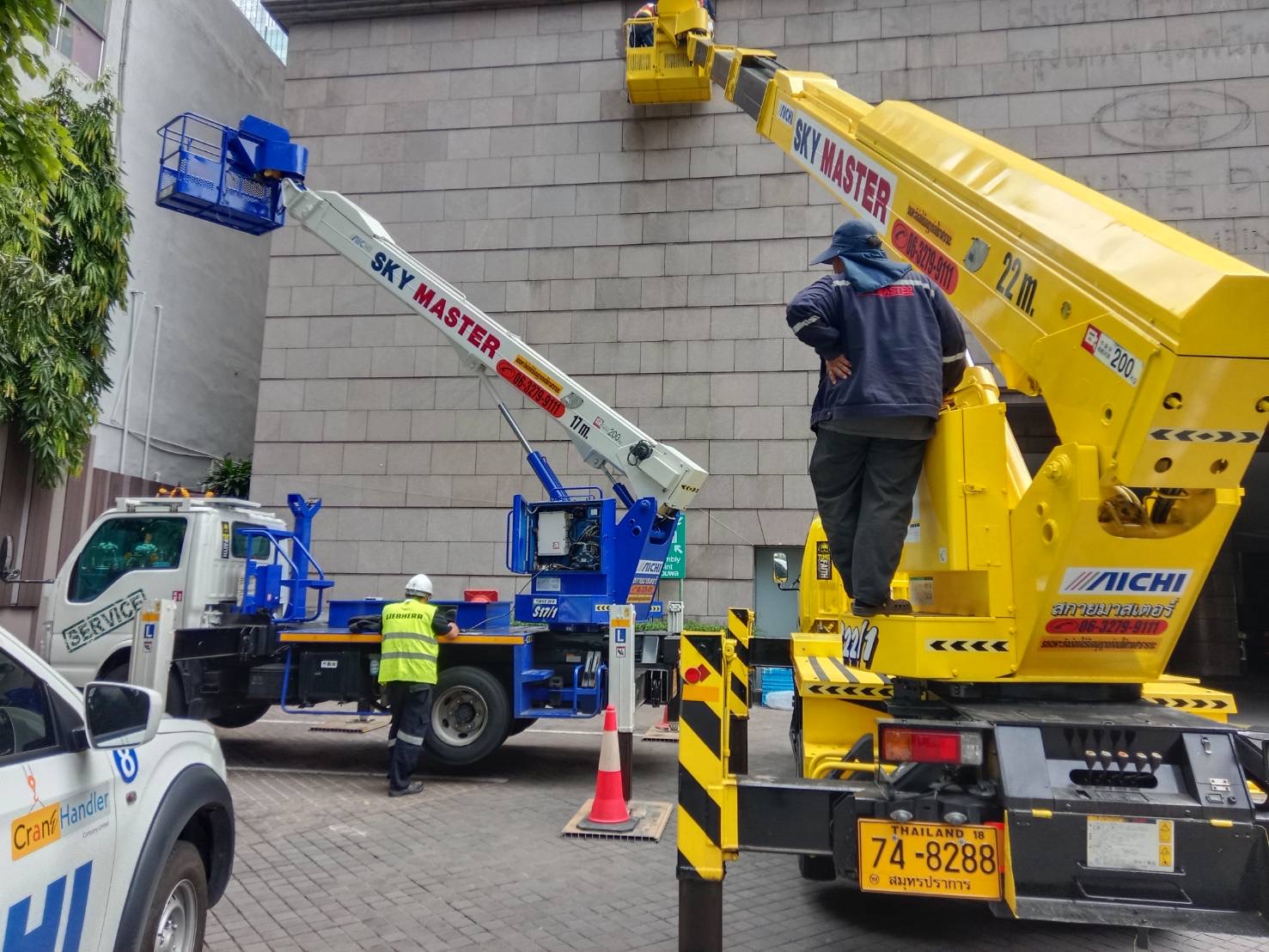 กระเช้าทำความสะอาด