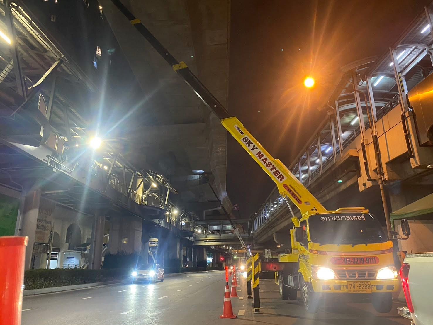 กระเช้าทำความสะอาด