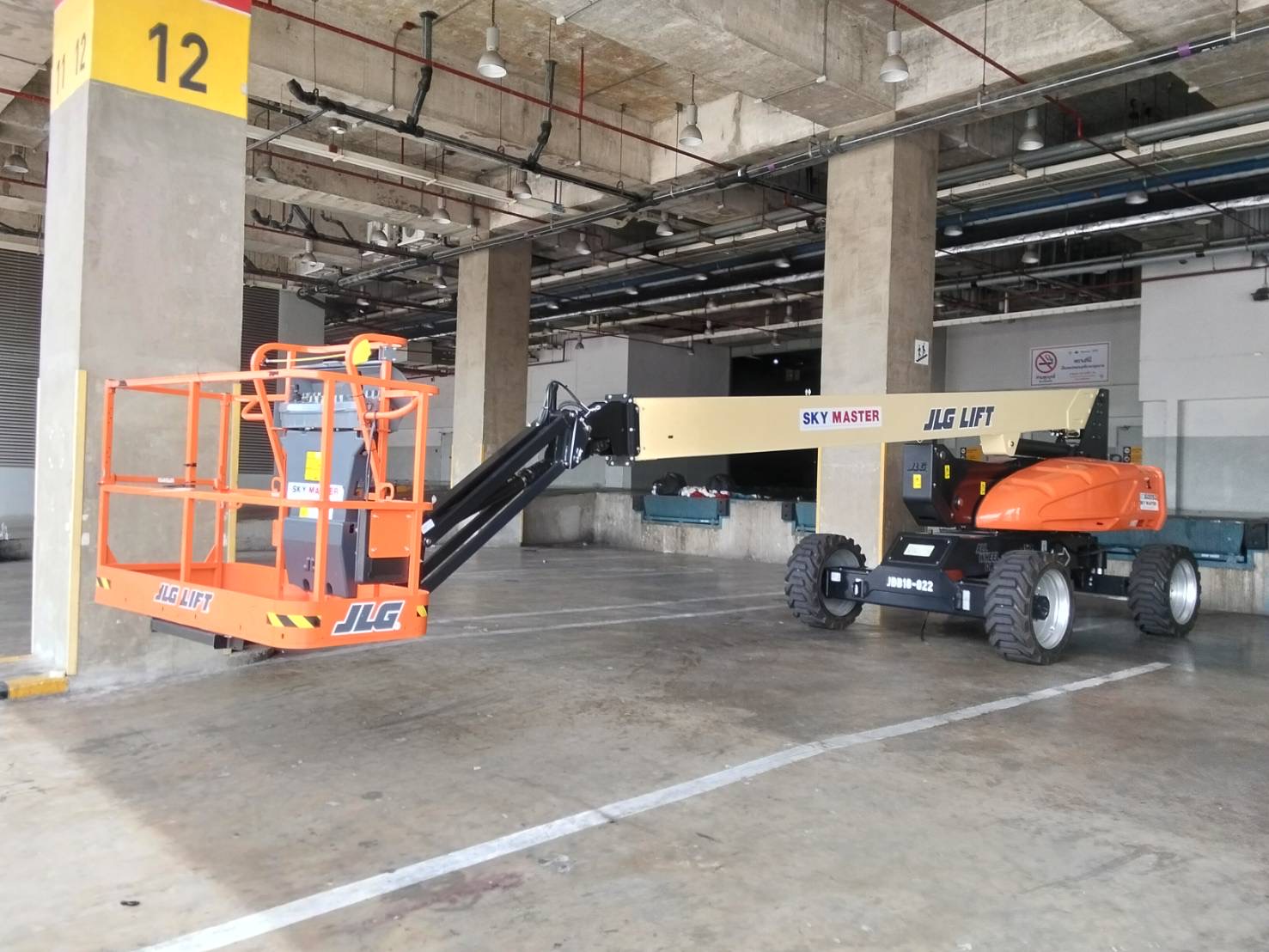 รีวิว บูมลิฟท์