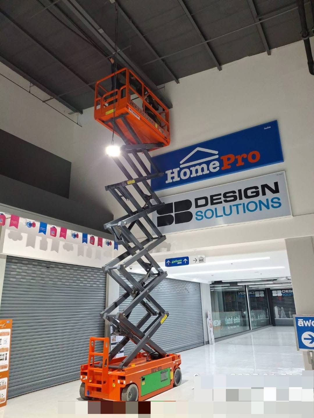 รถกระเช้าสำหรับงานสูง