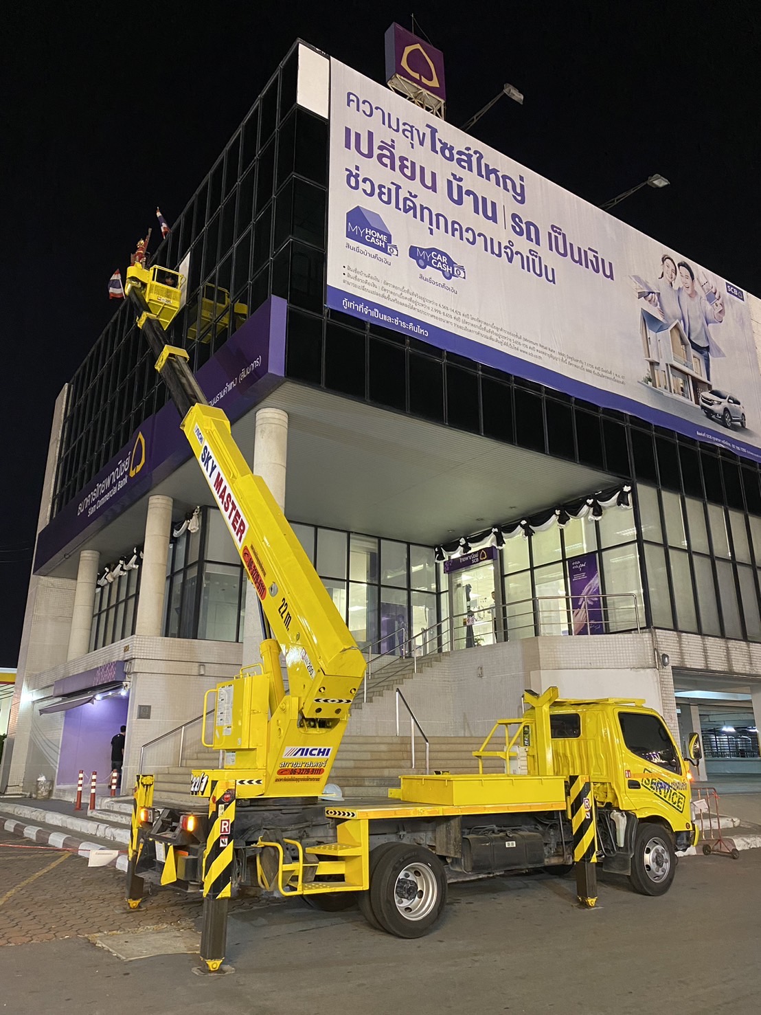 เช่ารถกระเช้าในไทย