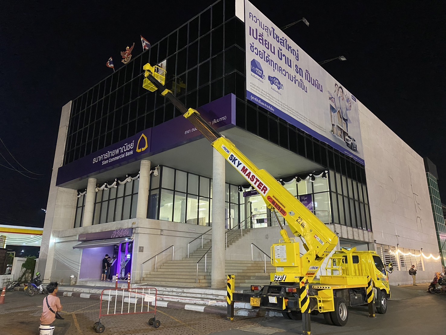 เช่ารถกระเช้าในไทย