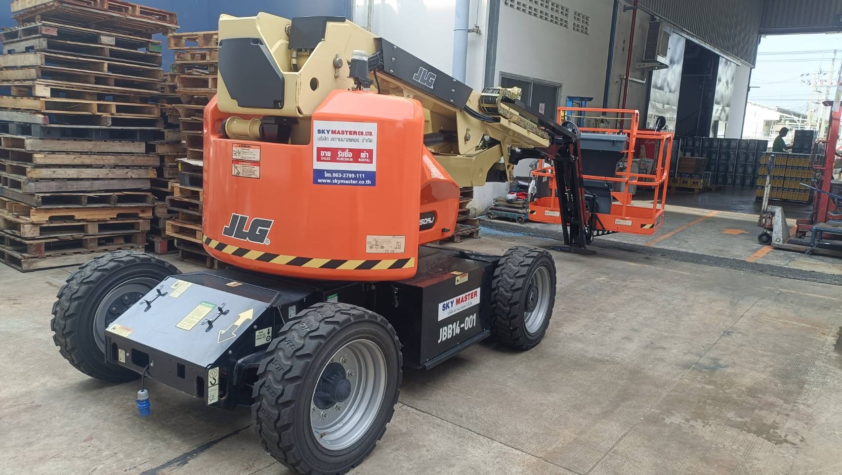 บูมลิฟท์