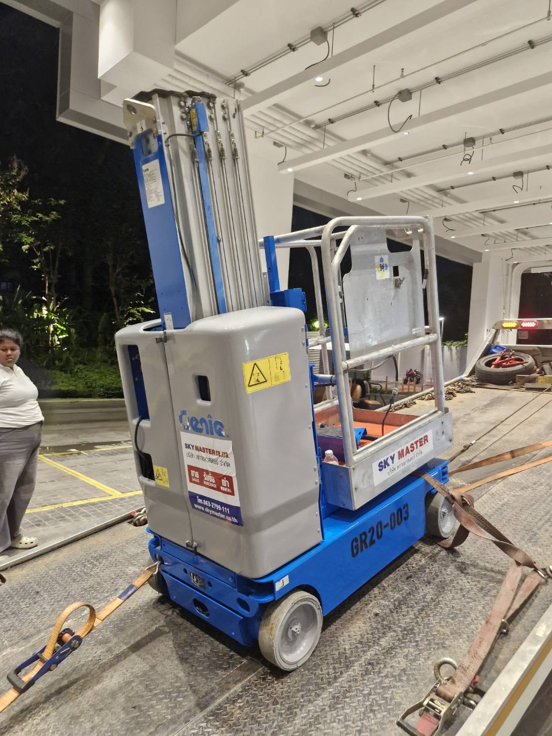 บูมลิฟท์