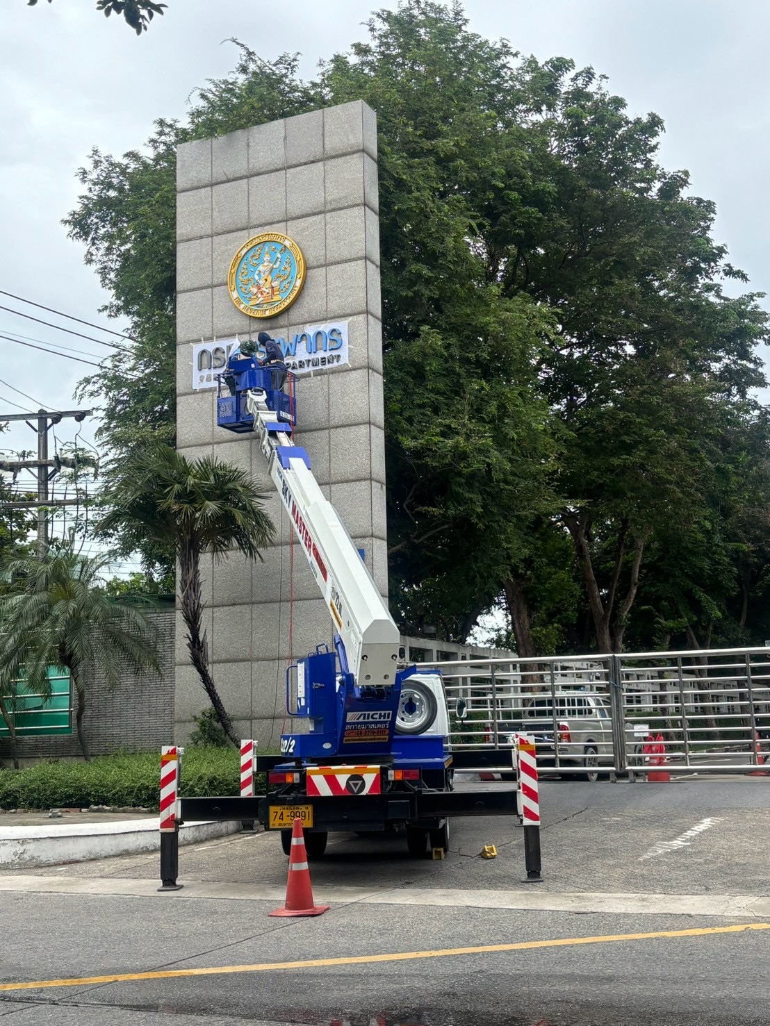 รถกระเช้าสำหรับงานทำความสะอาด
